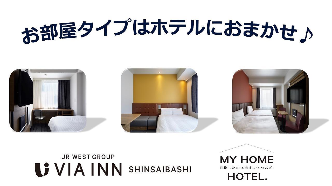 Via Inn Shinsaibashi Osaka Exterior photo